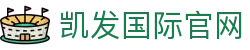 凯发国际官网|凯发app平台 - (中国)九江市凯发国际官网企业集团欢迎您